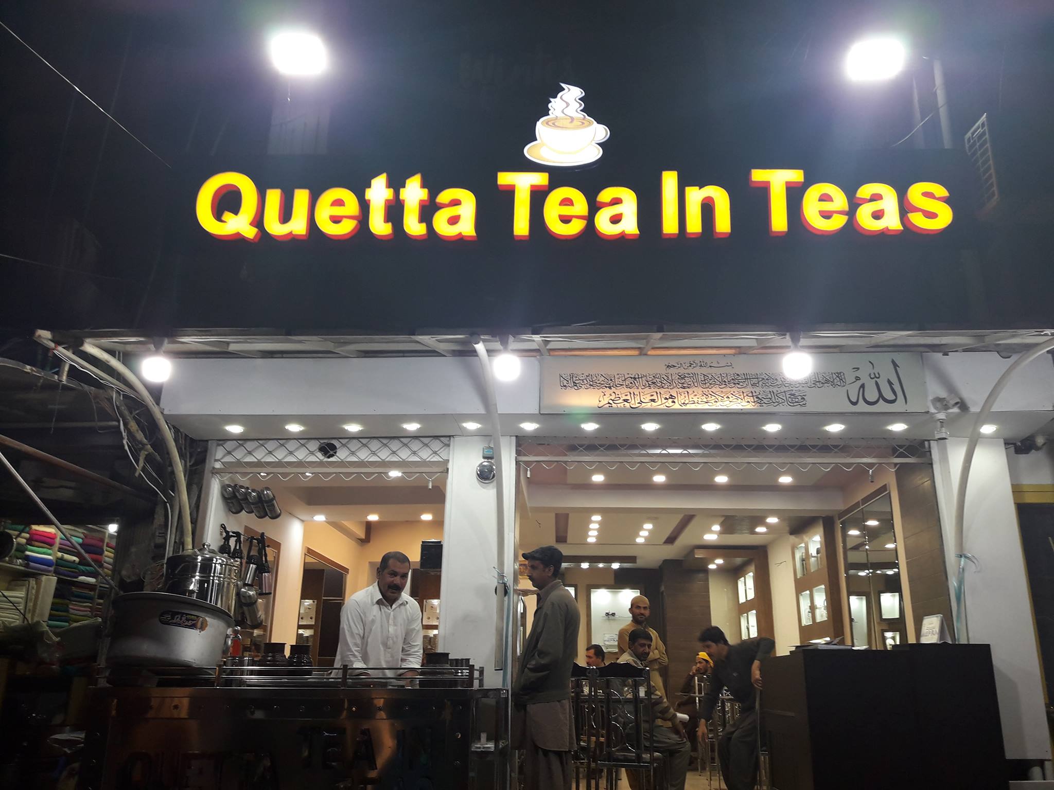 Restaurant Image