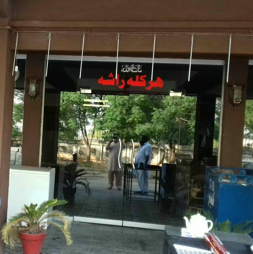 Restaurant Image